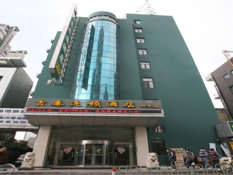 Jitai - Tongji Branch Shanghai